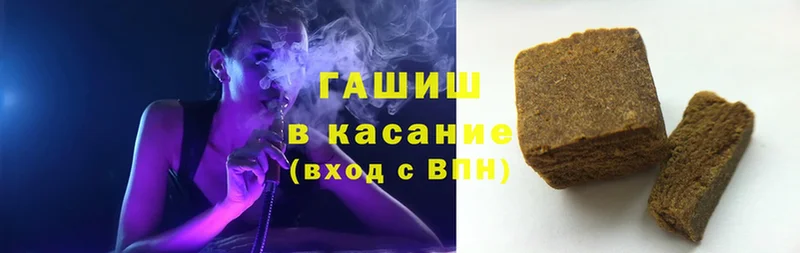 ГАШИШ hashish  маркетплейс состав  Тавда 