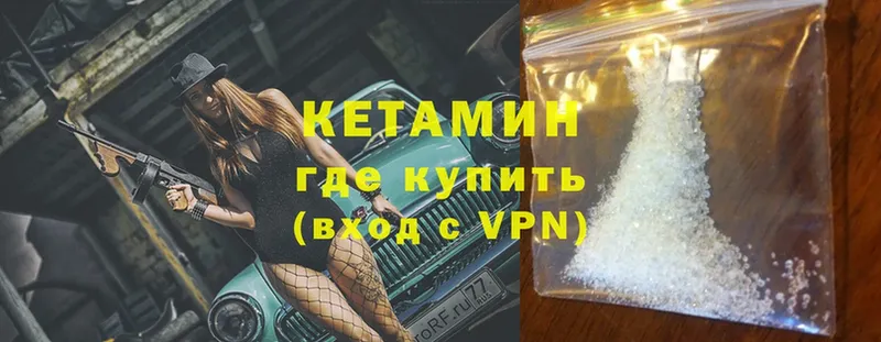 дарнет шоп  Тавда  Кетамин VHQ 