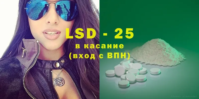 kraken сайт  хочу   Тавда  LSD-25 экстази ecstasy 